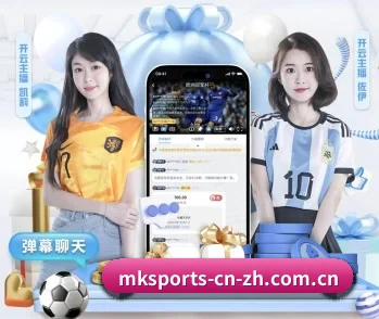 了解平台 - 体育资讯内容服务（mksports）