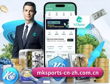 mk体育 APP 深度功能 | mksports